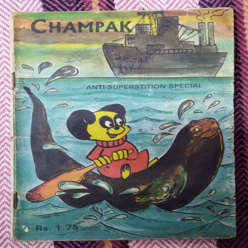 Champak  :- ( MAY – 1ST – 1982 ) Smalla