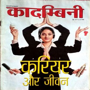 Kadambini (June 2011)