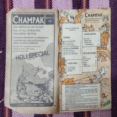 Champak Forest water pump :- ( FEBRUARY – 2nd – 1985 ) Smalla