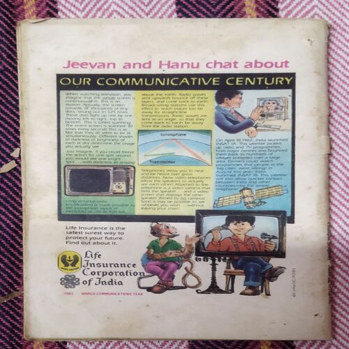 Champak TOYS SPECIAL :- ( OCTOBER  – 2nd – 1983 ) Smalla