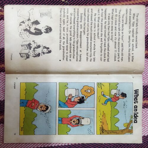 Champak FOREST OLYMPIC :- ( JULY – 2nd –1984 ) Smalla