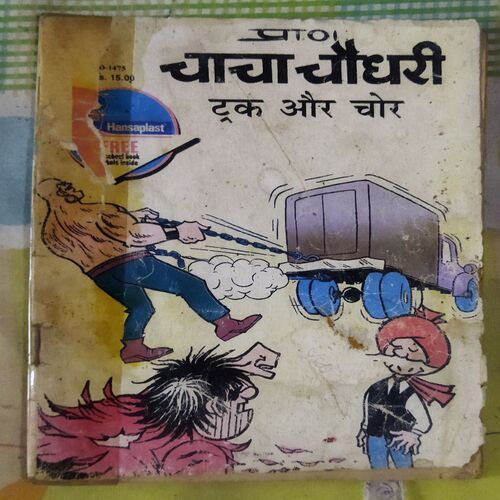 Chacha Chaudhary Truck Aur Chor