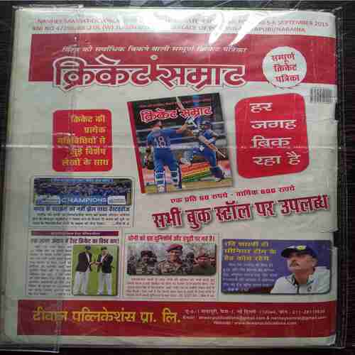 Nanhe samrat  ( October 2019 )