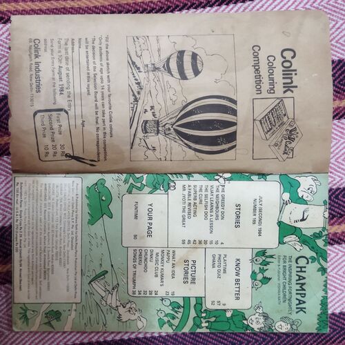 Champak FOREST OLYMPIC :- ( JULY – 2nd –1984 ) Smalla
