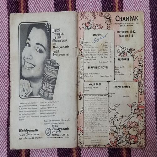 Champak  :- ( MAY – 1ST – 1982 ) Smalla