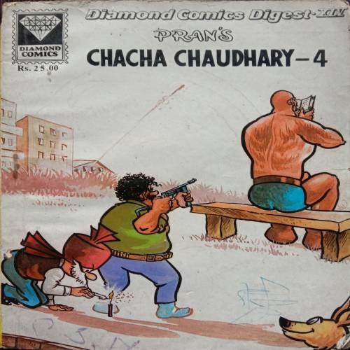 Pran's Chacha Chaudhary - 4