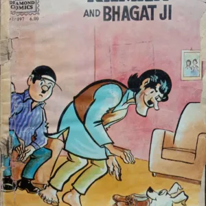 Pran's Raman And Bhagat Ji