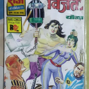 vijeta Yoddha