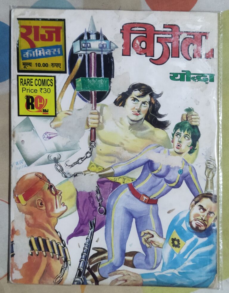 vijeta Yoddha
