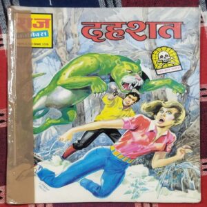 DAHASHAT