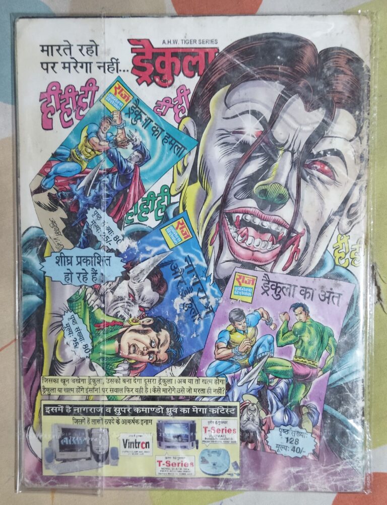 Polythene