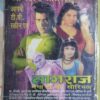 Jindagee Ek Jua Tiranga