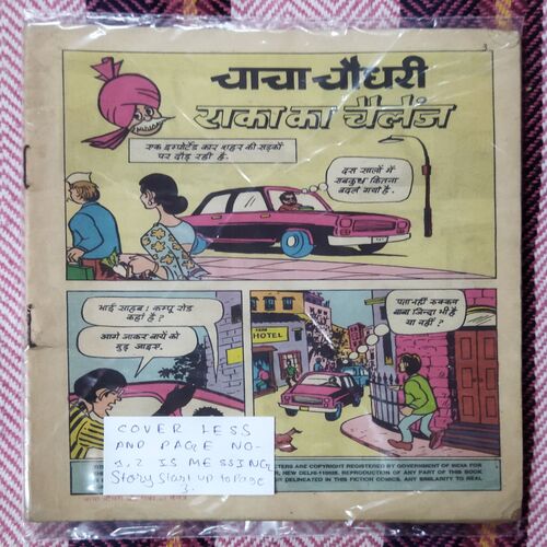 CHACHA CHAUDHARY RAKA KA CHALLENGE