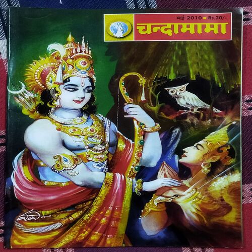 Chandamama . Edition : – ( May – 2010 ) .