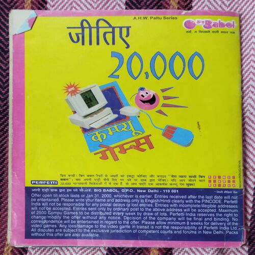 CHACHA CHAUDHARY AUR TRIPLE NINE