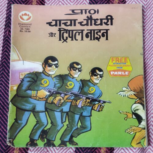 CHACHA CHAUDHARY AUR TRIPLE NINE