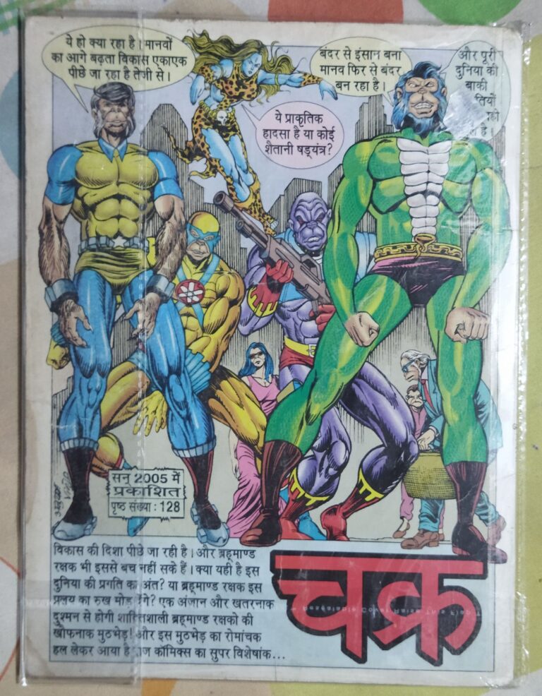 Supar Hero