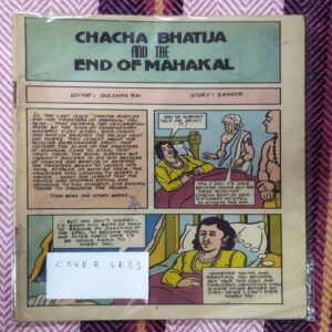 CHACHA BHATIJA AND THE END OF MAHAKAL
