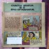 CHACHA BHATIJA AND THE END OF MAHAKAL