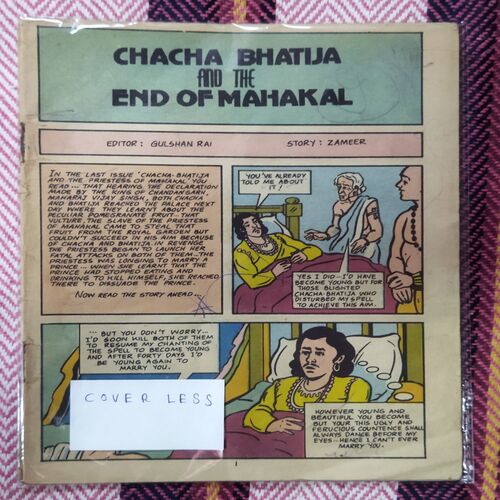 CHACHA BHATIJA AND THE END OF MAHAKAL
