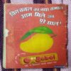 CHACHA CHAUDHARY CHAMATKAAREE ITR