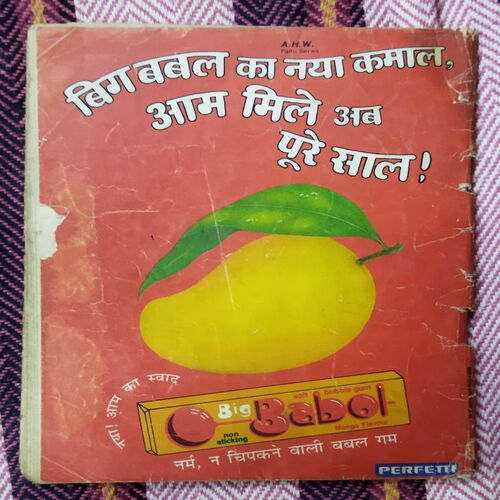 CHACHA CHAUDHARY CHAMATKAAREE ITR
