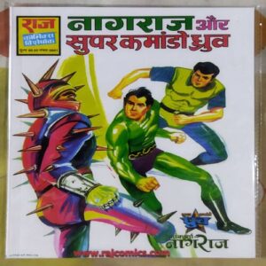 NAAGARAAJ AUR SUPAR COMMANDO DHRUV