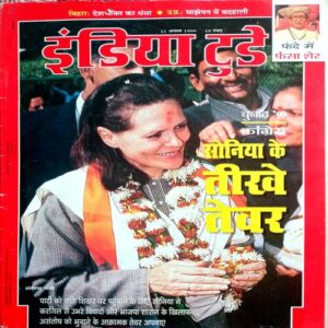 India Today (11 Aug  1999)