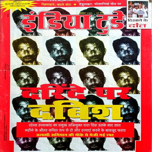India Today (22 Sept 1999)