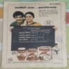 RAAJAPATH KE LUTERE