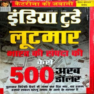 India Today (2 Feb 2011)