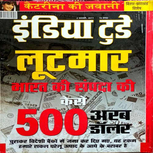 India Today (2 Feb 2011)