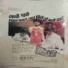 Parag (September-1980).(Half Cut In Back Cover).