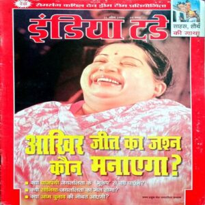 India Today (21 April 1999)