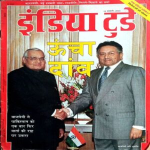 India Today (4 Jan 2004)