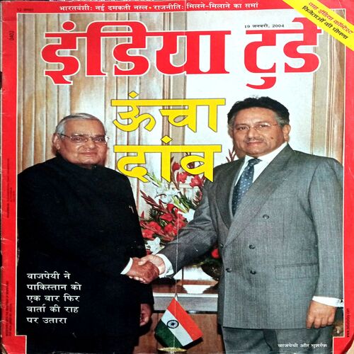 India Today (4 Jan 2004)
