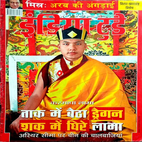India Today (16 Feb  2011)