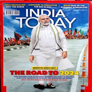 India Today (19 Dec 2022)