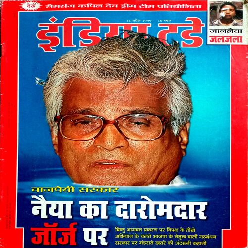India Today (14 April 1999)