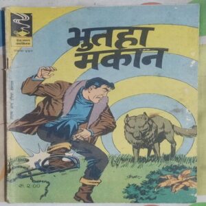 BHUTAHA MAKAAN