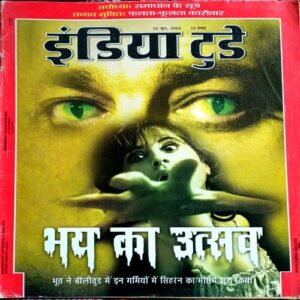 India Today (25 June 2013)