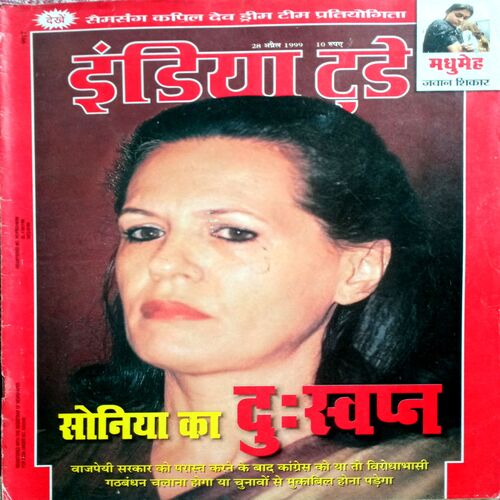 India Today (28 April 1999)