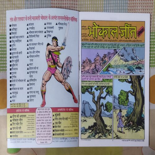 BHOKAL JEET