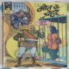 MAUT KE CHEHARE BHAAG 2
