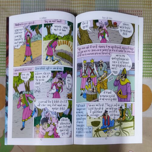 VIKRAM AUR VETAL
