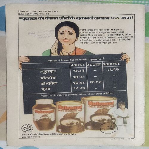 MAAYAAVEE TASKAR