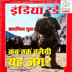 India Today (21 June  1999)