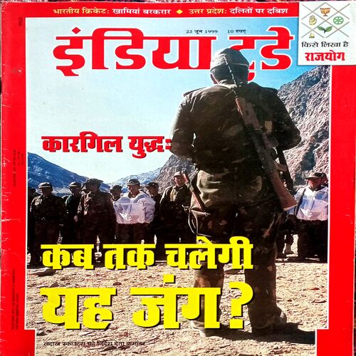India Today (21 June  1999)