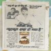 NAPHARAT KEE AAG