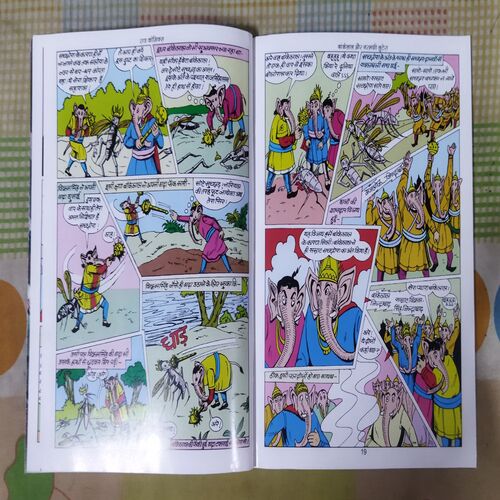 BANKELAL AUR NARBHAKSHI LUTERE